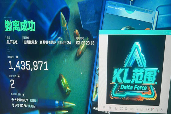 天神辅助三角洲行动软件效果